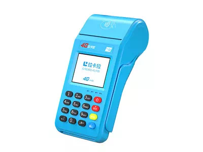 清城拉卡拉传统大POS机